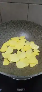 Make Pot potato chips step 2