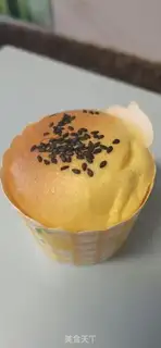 Make Cupcake step 20