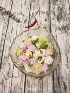 Make It