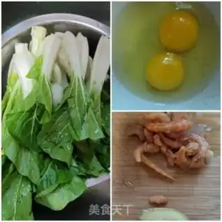 Make Pickle egg soup step 0