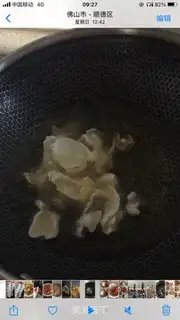 Make Potato chips step 4