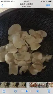 Make Potato chips step 5