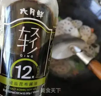 Make Hao Tong step 8