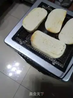 Make Baking buns step 1