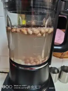 Make Peanut rice walnut step 2