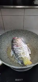 Make Carp step 1