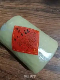 Make ♪ To fry the yellow ♪ step 0
