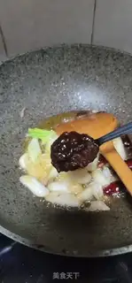 Make Carp step 7