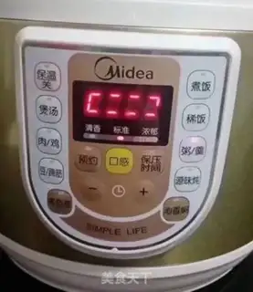 Make Porridge for chicken step 6
