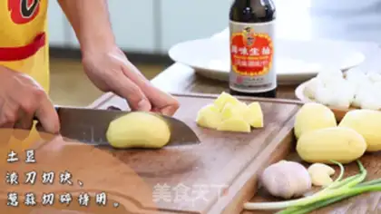 Make Potato stew, little fool step 0