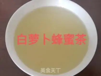 Make Honey tea with white carrots step 7