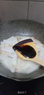 Make Burning radish step 7