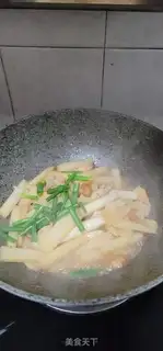 Make Burning radish step 8