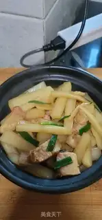 Make Burning radish step 9