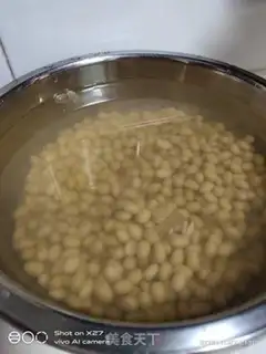 Make Pure soy milk step 0