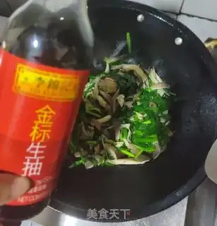 Make Scrambling step 3