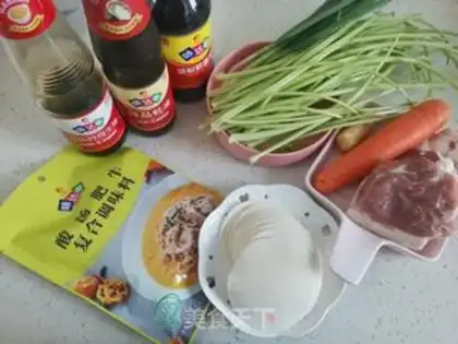Make Sour soup dumplings step 0