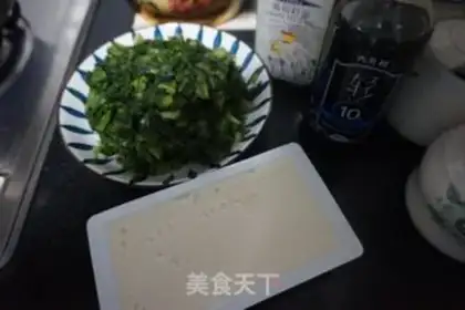 Make Tofu step 0