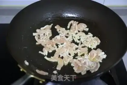 Make The fragrance step 3
