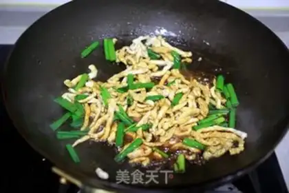 Make The fragrance step 4