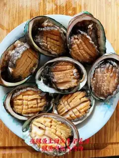 Make Garlic abalone step 1
