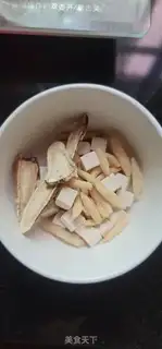 Make Tea step 0