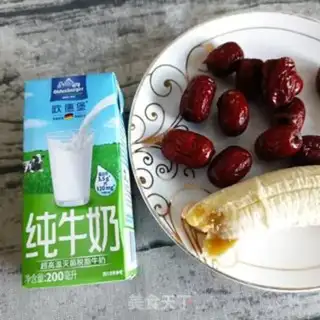 Make Banana shake step 0