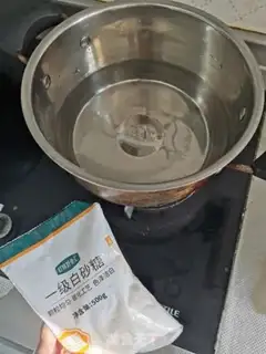 Make Carrot step 2