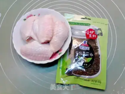 Make Green pepper steamed chicken wings step 0