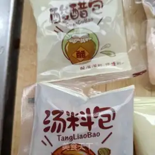 Make Fat intestines step 4