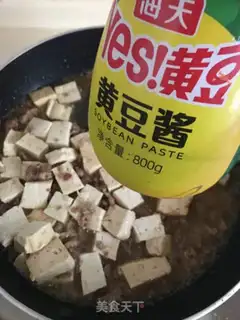 Make Meat tofu step 6