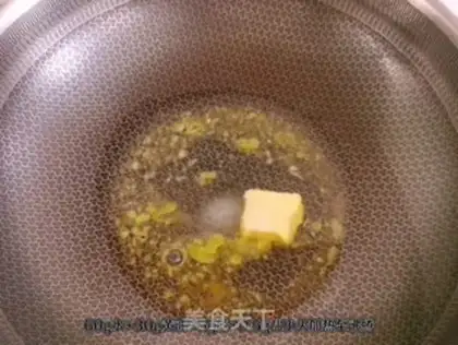 Make Butter puff step 0