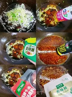 Make Boiled intestines step 2