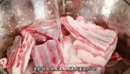 Make Red lamb step 0
