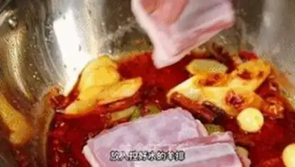 Make Red lamb step 2