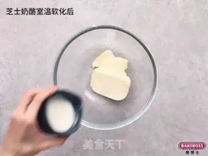 Make German Snow Mountain step 1