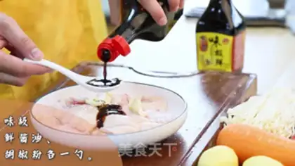 Make ♪ Time food makes chicken wings ♪ step 1