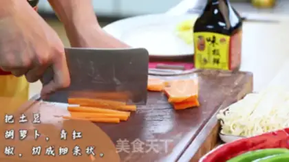 Make ♪ Time food makes chicken wings ♪ step 2