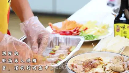 Make ♪ Time food makes chicken wings ♪ step 3