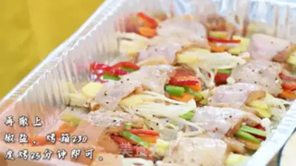 Make ♪ Time food makes chicken wings ♪ step 4