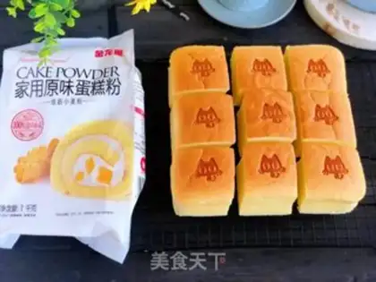 Make Yogurt early cake step 12