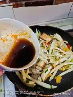 Make Tofu sauce step 5