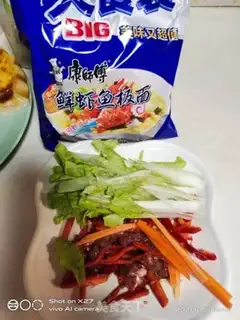 Make Beef noodles step 0