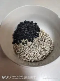 Make ♪ The rice and the beans ♪ step 0