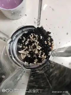 Make ♪ The rice and the beans ♪ step 1