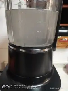 Make ♪ The rice and the beans ♪ step 3