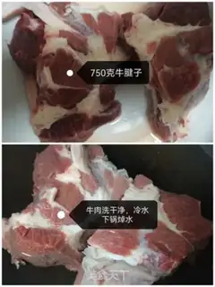 Make Veal beef step 1