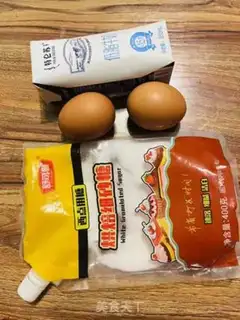 Make Make your own balls step 0