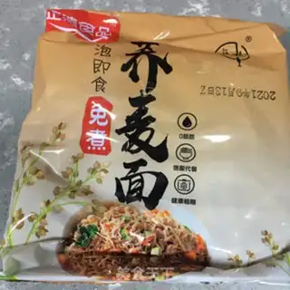 Make Beefball cabbage noodles step 1
