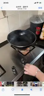 Make A boiled conch step 0